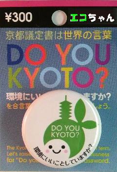NPO法人プラスワンネットワーク